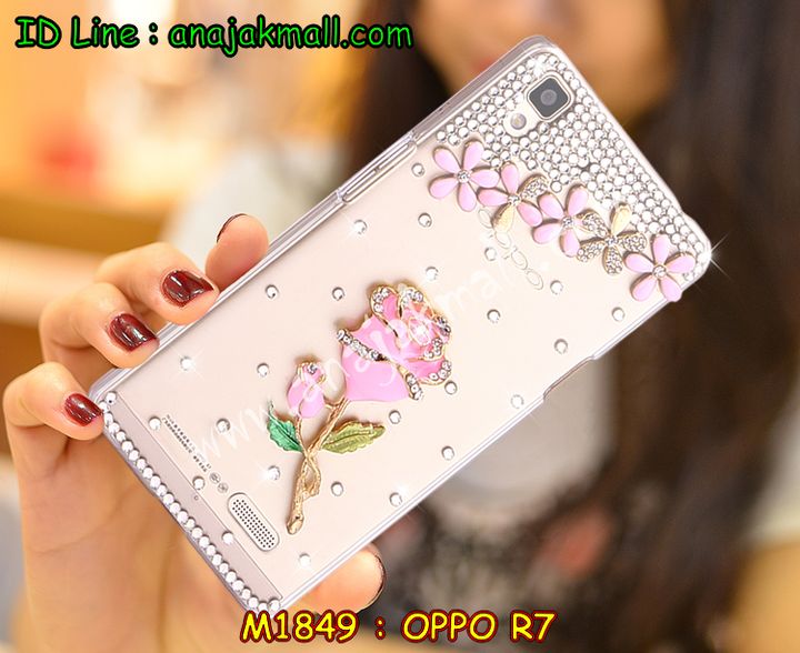 เคส OPPO r7,เคสหนัง OPPO r7,เคสไดอารี่ OPPO r7,เคสพิมพ์ลาย OPPO r7,เคสฝาพับ OPPO r7,เคสซิลิโคนฟิล์มสี OPPO r7,เคสสกรีนลาย OPPO r7,เคสยาง OPPO r7,เคสซิลิโคนพิมพ์ลาย OPPO r7,เคสแข็งพิมพ์ลาย OPPO r7,เคสบั้มเปอร์ OPPO r7,เคสประกอบ OPPO r7,ซองหนัง OPPO r7,เคสลาย 3D oppo r7,เคสอลูมิเนียมออปโป r7,เคสหนังฝาพับ oppo r7,เคสแข็ง 3 มิติ oppo r7,กรอบ oppo r7,ซองหนังลายการ์ตูน OPPO r7,เคสปั้มเปอร์ OPPO r7,เคสประกบ OPPO r7,เคสประกบปั้มเปอร์ OPPO r7,เคสแบบซองมีสายคล้องคือ OPPO r7,เคสตัวการ์ตูน OPPO r7,เคสฝาพับประดับ OPPO r7,เคสหนังประดับ OPPO r7,เคสฝาพับแต่งเพชร OPPO r7,เคสโลหะขอบอลูมิเนียมออปโป r7,เคสสายสะพาย OPPO r7,เคสคริสตัล OPPO r7,เคสแต่งเพชร OPPO r7,เคสแต่งคริสตัล OPPO r7,เคสแข็งแต่งเพชร OPPO r7,เคสขวดน้ำหอม OPPO r7,กรอบโลหะ OPPO r7,เคสขอบอลูมิเนียม OPPO r7,เคสหูกระต่าย OPPO r7,เคสห้อยคอ OPPO r7